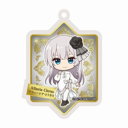 『片田舎のおっさん、剣聖になる』アクリルキーホルダー アリューシア・シトラス